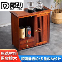 戴劲木制茶桌移动茶水柜边柜泡茶台家用烧水壶一体边柜-双抽煮茶电器