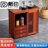 戴劲木制茶桌移动茶水柜边柜泡茶台家用烧水壶一体边柜-三抽煮茶电器