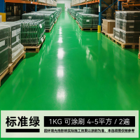 欧麦莱特(OMYLIGHT)室外地坪漆[超耐磨十效合一]标准绿 20kg/桶(单位:桶)