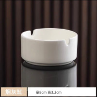 简约白色圆形烟灰缸金边陶瓷烟灰缸酒店宾馆酒吧KTV餐厅饭店烟盅 高骨瓷3英寸烟灰缸宽8cm高3.2cm