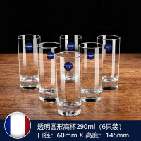乐美雅玻璃杯家用透明喝水杯子果汁牛奶杯客厅耐高温茶杯6只套装玻璃杯290ml 6只装