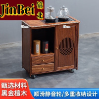 锦北木制移动茶水柜茶桌边柜泡茶台家用烧水壶一体边柜-双抽煮茶电器