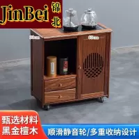 锦北木制移动茶水柜茶桌边柜泡茶台家用烧水壶一体边柜-双抽煮茶电器