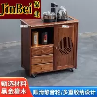 锦北木制移动茶水柜桌边柜泡茶台家用烧水壶一体边柜-三抽全自动电器