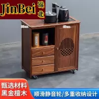 锦北木制移动茶水柜茶桌边柜泡茶台家用烧水壶一体边柜-三抽防烫电器
