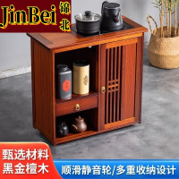 锦北木制茶桌移动茶水柜边柜泡茶台家用烧水壶一体边柜-单抽防烫电器