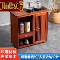 锦北木制茶桌移动茶水柜边柜泡茶台家用烧水壶一体边柜-单抽煮茶电器