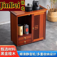 锦北木制茶桌移动茶水柜边柜泡茶台家用烧水壶一体边柜-双抽防烫电器