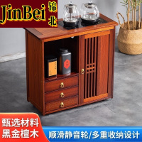 锦北木制茶桌移动茶水柜边柜泡茶台家用烧水壶一体边柜-三抽煮茶电器