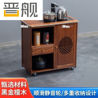 晋舰木制移动茶水柜茶车小茶台家用烧水壶一体边柜-单抽全自动电器