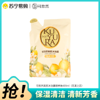 可悠然美肌沐浴露替换装400ml花漾之恋型清洁保湿香氛沐浴乳持久留香