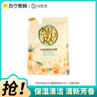可悠然美肌沐浴露替换装400ml恬静清香清洁保湿香氛沐浴乳持久留香