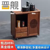 晋舰木制移动茶水柜茶桌边柜泡茶台家用烧水壶一体边柜-双抽防烫电器