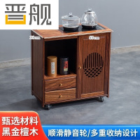 晋舰木制移动茶水柜茶桌边柜泡茶台家用烧水壶一体边柜-双抽玻璃电器