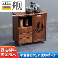 晋舰木制移动茶水柜桌边柜泡茶台家用烧水壶一体边柜-三抽全自动电器