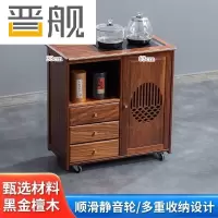 晋舰木制移动茶水柜茶桌边柜泡茶台家用烧水壶一体边柜-三抽玻璃电器
