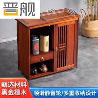 晋舰木制茶桌移动茶水柜边柜泡茶台家用烧水壶一体边柜-单抽带盖板