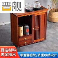 晋舰木制茶桌移动茶水柜边柜泡茶台家用烧水壶一体边柜-双抽玻璃电器