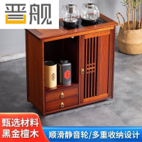 晋舰木制茶桌移动茶水柜边柜泡茶台家用烧水壶一体边柜-双抽煮茶电器