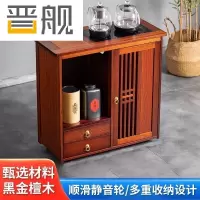 晋舰木制茶桌移动茶水柜边柜泡茶台家用烧水壶一体边柜-双抽煮茶电器