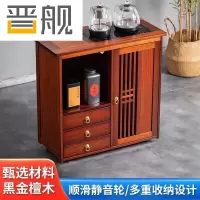 晋舰木制茶桌移动茶水柜边柜泡茶台家用烧水壶一体边柜-三抽煮茶电器
