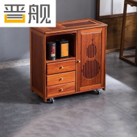 晋舰实木移动茶水柜茶桌边柜泡茶台家用烧水壶一体边柜单门三抽带盖板