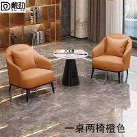 戴劲洽谈桌椅轻奢酒店会所接待区沙发椅简约休闲洽谈沙发一桌两椅橙色