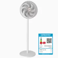 澳柯玛落地扇电风扇落地扇台扇FS-30H32