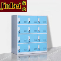 锦北多门更衣柜带锁工具柜教室学生书包柜多格子收纳柜 白蓝十二门