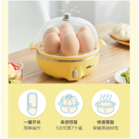 小熊(Bear)煮蛋器 家用早餐迷你机蒸蛋器一键式单层可煮7个蛋 ZDQ-B07T2