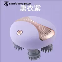 sayrelances塞尔兰斯多功能迷你头部按摩器MH-008