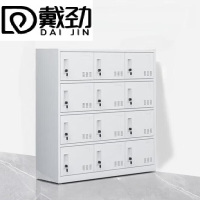 戴劲多门更衣柜带锁工具柜教室学生书包柜多格子收纳柜 纯白十二门