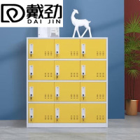 戴劲多门更衣柜带锁工具柜教室学生书包柜多格子收纳柜 白黄十二门