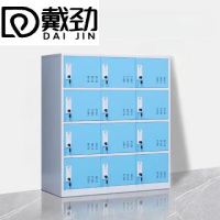 戴劲多门更衣柜带锁工具柜教室学生书包柜多格子收纳柜 白蓝十二门