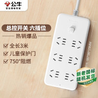 公牛PDU 插座6位3米10A 2500w