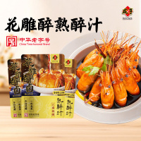 咸亨熟醉汁220克袋装健康美味持久鲜香国产优选