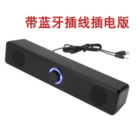 辛桔魔 音响台式USB电脑家用桌面笔记本外接有线小音箱 蓝牙USB有线音响 带蓝牙插线插电版