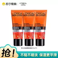 欧莱雅男士爽肤水22ml多种肤质保湿护肤清爽