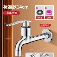 睦歌 加长款水龙头 [特厚全铜]14cm标准款★蜂窝网嘴★全铜阀芯