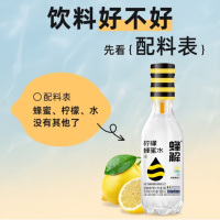 蜂解蜂蜜水360g×6瓶整箱装