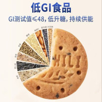 [500克]嘉士利低GI 无糖五麦饼干休闲健身饱腹零食下午茶点