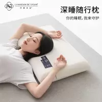 LA MAISON DE SASHA记忆棉颈椎按摩枕舒适透气睡眠旅行好伴侣