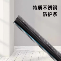 得力工具DL8230防护尺(黑)(把)