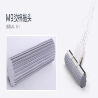 大卫 海绵拖把对折式胶棉拖把替换头1个M14胶棉头