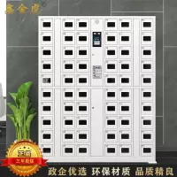 鑫金虎 60门智能手机存放柜人脸识别手机柜智能柜双重认证