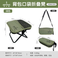 Hodtown 何大屋 背包口袋折叠凳 HDW1565