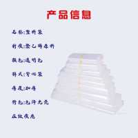 烹巅Poondear 食品打包袋 26*42cm (200只)