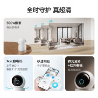 美的智能摄像机M3 型号MHC-E-01