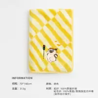 洁玉 吾皇IP联名款-人生是旷野浴巾70*140cm 1条 J5931B 黄色