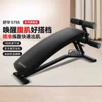 舒华(SHUA)仰卧起坐健身器材仰卧板家用辅助器腹肌运动健身收腹机腹肌板 G5755